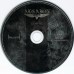ΕΧΘΡΟΣ [Exthros] CD