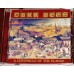 A Chronicle of the Plague CD