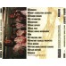 Corpus In Extremis: Analyzing Necrocriticism CD