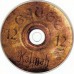 12 Gauge CD